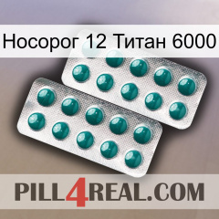 Носорог 12 Титан 6000 dapoxetine2